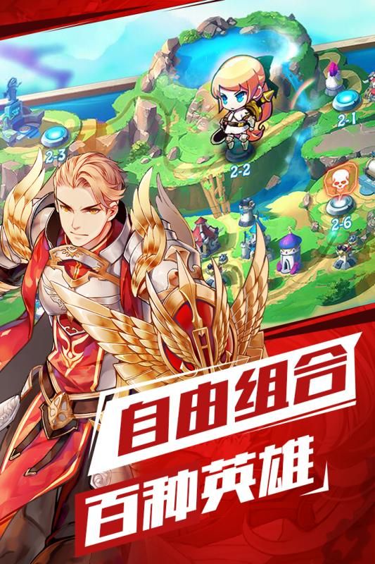 苍之纪元手游  v1.0.605图4