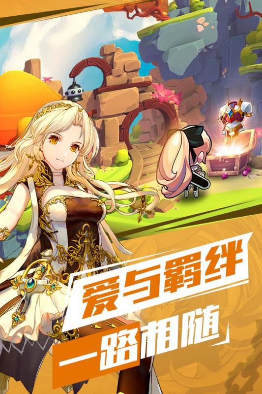 苍之纪元手游  v1.0.605图3