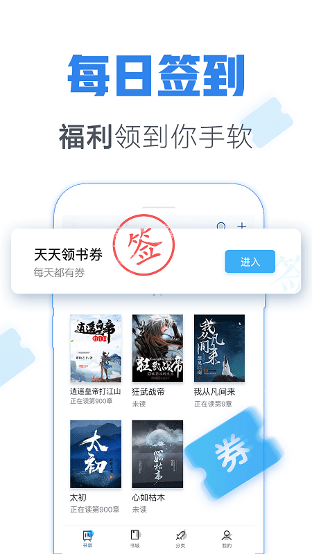 青玄小说最新版免费阅读全文  v1.0图4