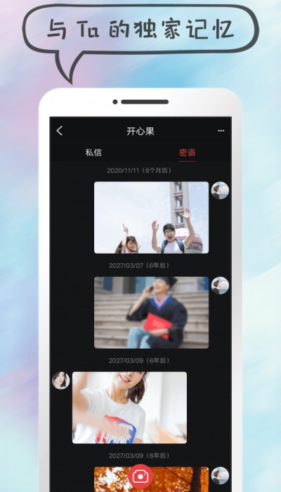 蓝胖子短视频最新版下载  v3.22.40图1