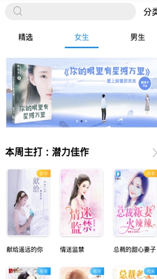 黄瓜小说app  v2.01图2