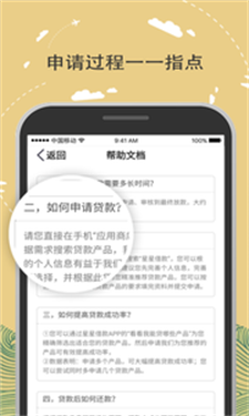 金可乐手机版  v1.0图3