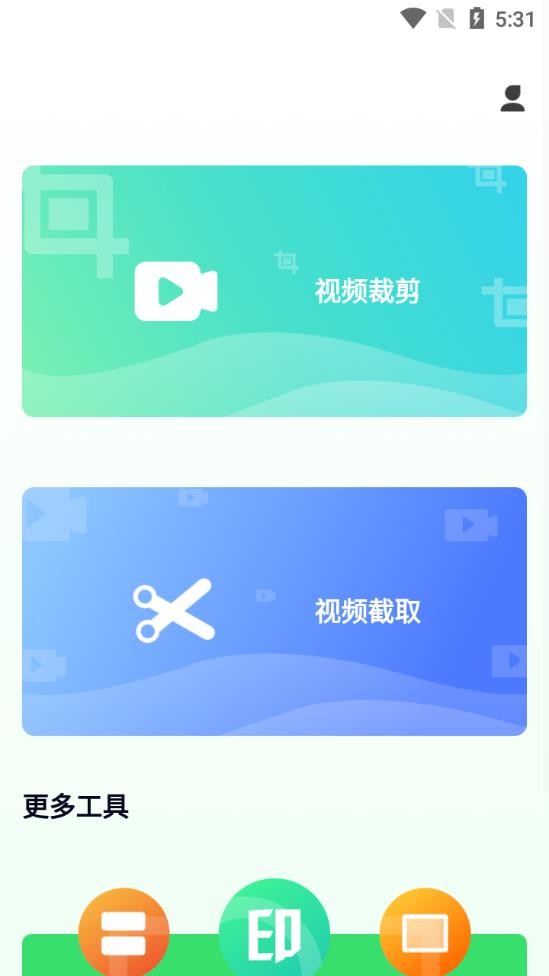 青青草剪辑手机版在线观看免费下载安装苹果  v1.0.6图3