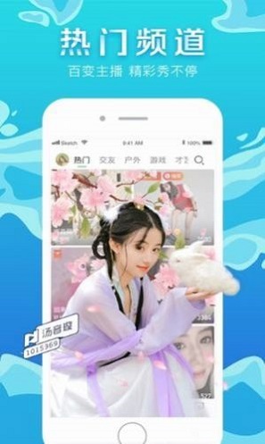 谷雨播放器2024  v1.0.0图3