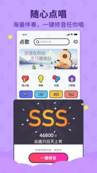 斗歌免费版  v1.0.0图3