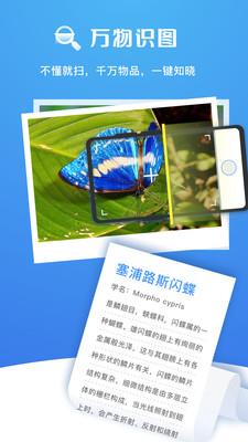 扫描大师最新版下载安装苹果版  v2.0.2图3