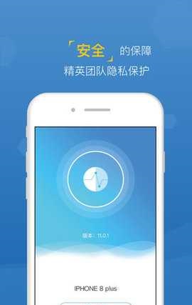 王者白卡手机版下载安装最新版  v1.0图3