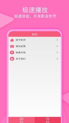 老子追剧app下载最新版本安装  v1.0.4图2