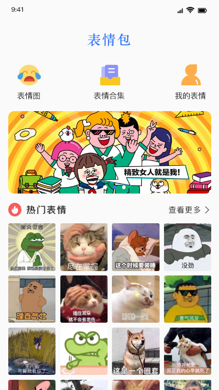 键盘皮肤下载软件安卓版  v1.1图2