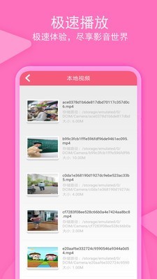 老子追剧app下载最新版本安装  v1.0.4图3