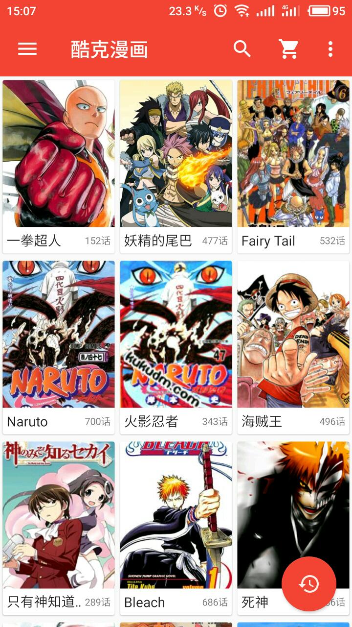 酷克漫画免费版下载安装最新版  v1.0.9.6图1