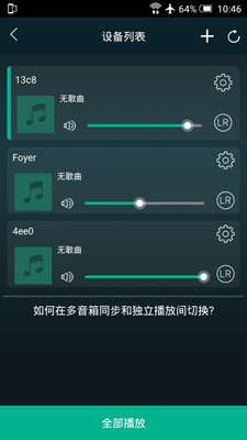 MUZO播放器2024  v3.0.1图2