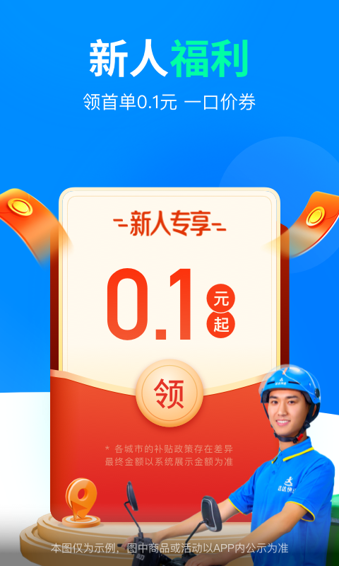 达达刷脸软件  v9.10.0图2