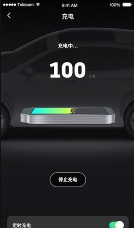 小威随行ios版本最新  v1.0.4图2