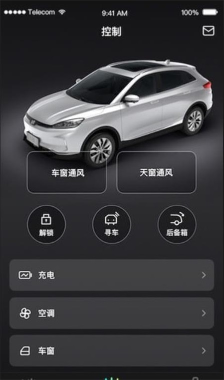 小威随行app下载最新版本苹果  v1.0.4图1