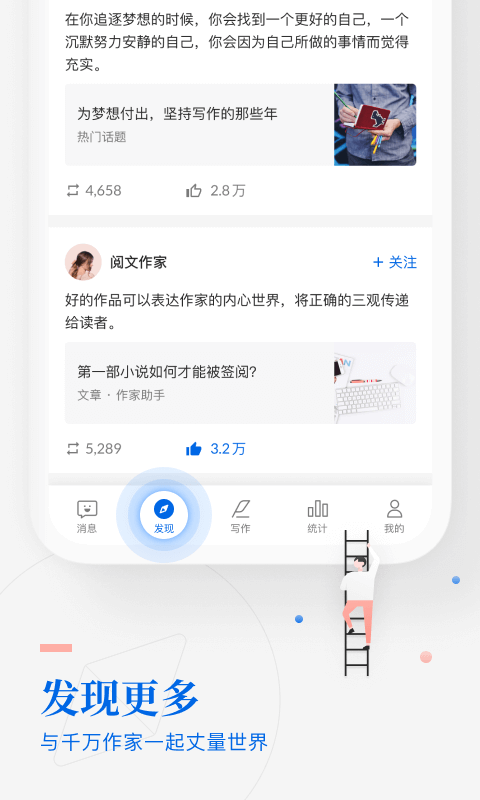 作家助手官网  v3.23图2