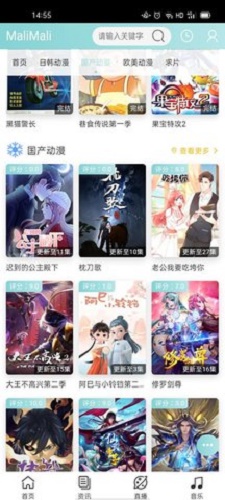 嘛哩嘛哩  v1.0.0图2