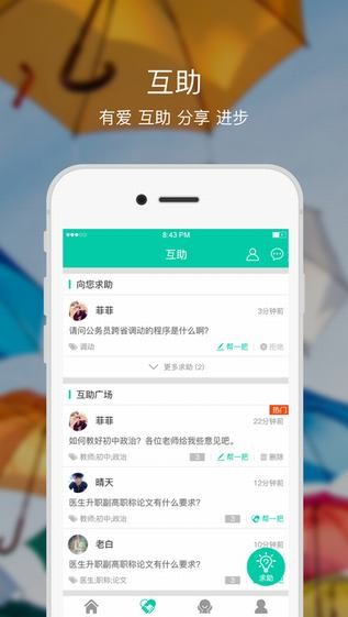 融学app官方下载安装最新版  v1.0.0图1