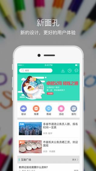 融学app下载安装