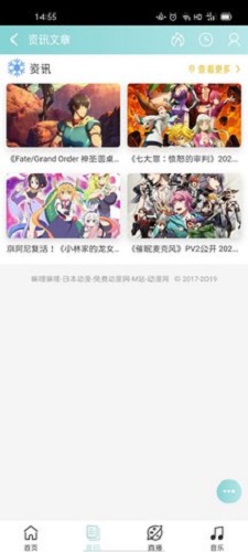 嘛哩嘛哩  v1.0.0图3