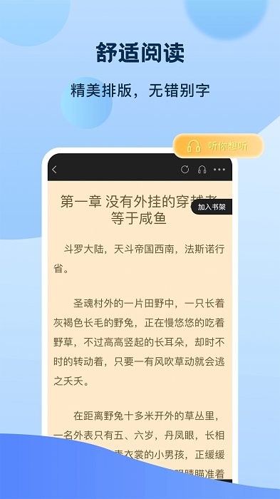 一品书屋旧书网手机版  v1.0.0图3