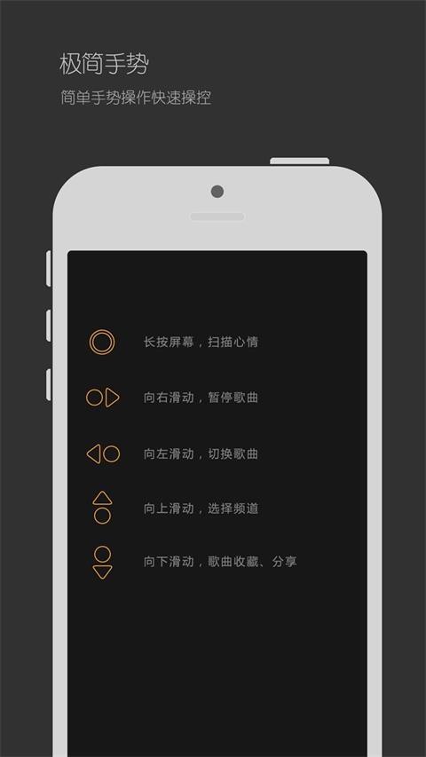 心情音乐手机版下载  v1.1.1图2