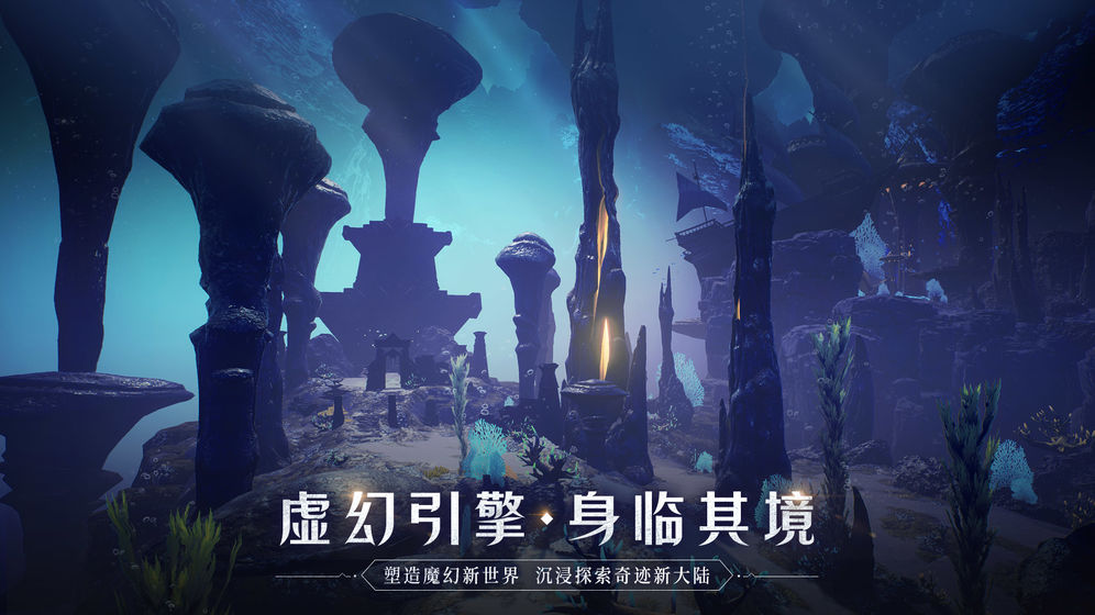 全民奇迹2手游召唤师转职  v15.0.0图3