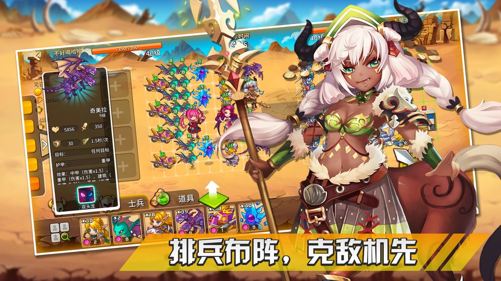 幻想之城破解版2022  v1.0.0图4