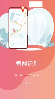 小驴伴最新版  v1.0.4图2