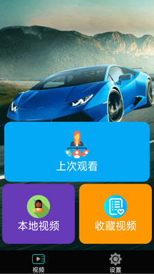 花火短视频最新版本  v2.1.6图3