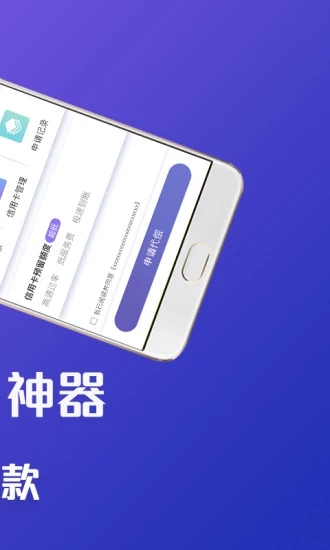 牛呗2024  v4.2.0图2