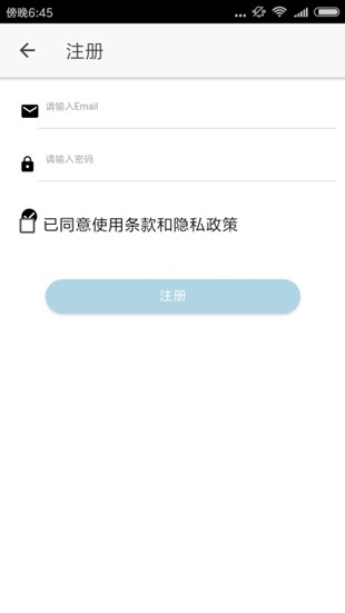 醉游助手手机版下载安装最新版本苹果  v1.0.0.8图1