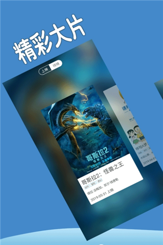 趣影院最新版  v1.1.4图4