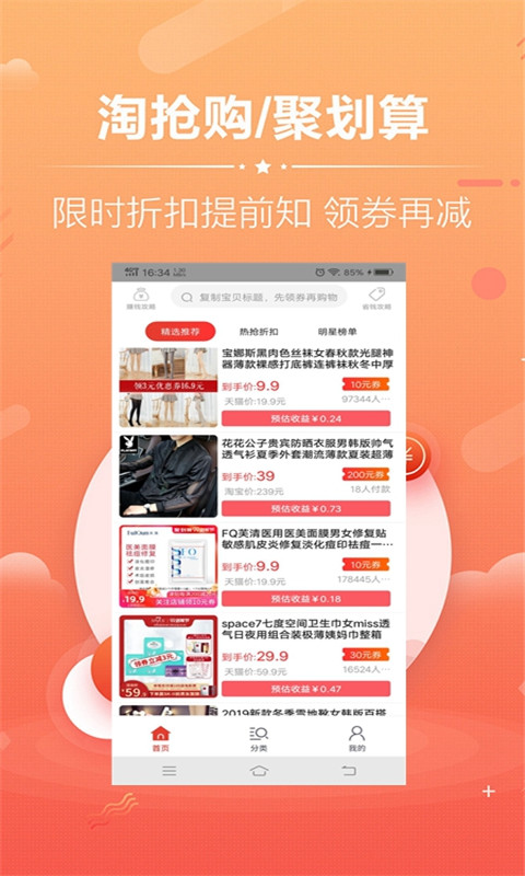 桃派笔记  v1.0图1