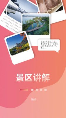 小驴伴最新版  v1.0.4图1