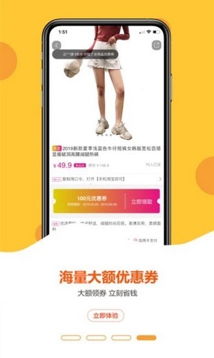 简单价  v3.5.0图1