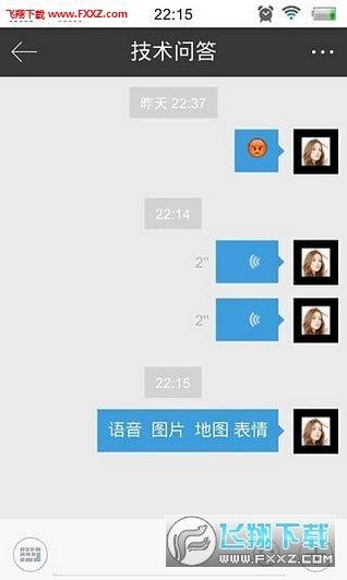 发型师之家  v1.0.13图2