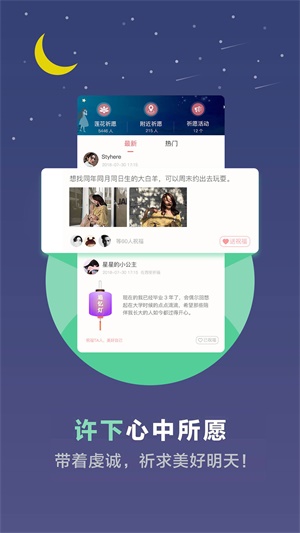 测焦虑症的心理测试题免费  v3.4.32图2