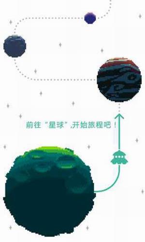 绿色星球2手机版免费下载中文版安卓