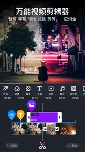 美册视频制作app下载免费版  v1.0.0图2