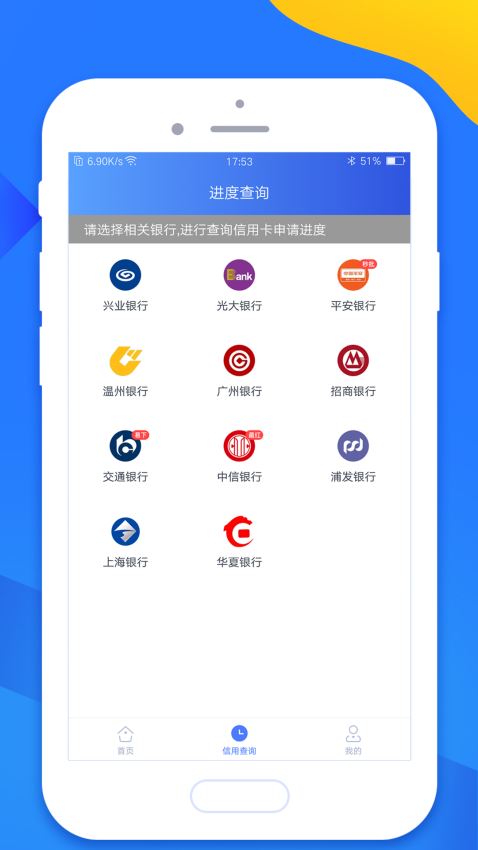 钱街最新版  v1.0.6图1