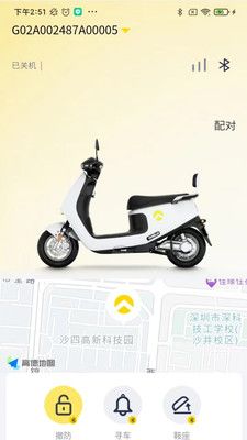 金箭智行最新版本下载安装苹果  v1.0.0图2