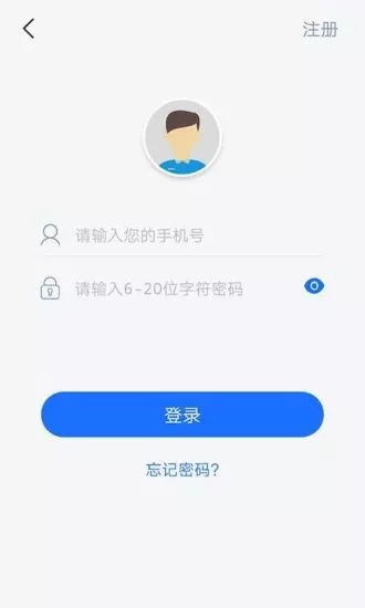 易速闪贷免费版下载安装官网app  v1.1.0图3