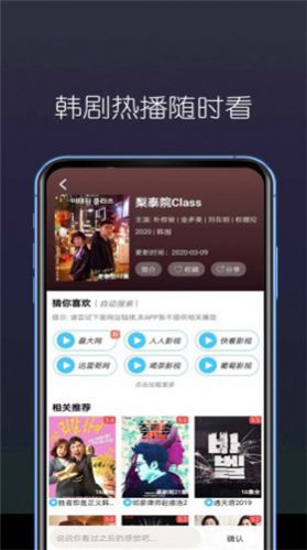 阳光看剧手机版下载安装最新版苹果版  v3.29.00图1