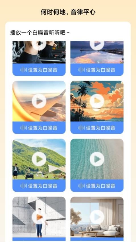 金秋流量最新版  v0.1.0.2图3