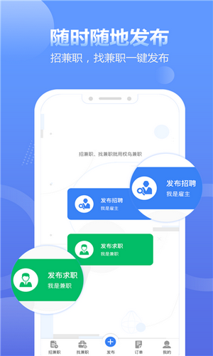 拍拍呱呱短视频最新版下载  v1.4.4图3