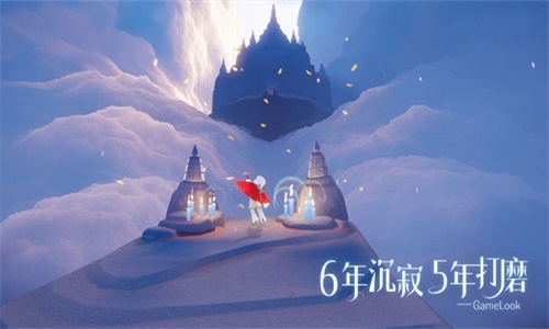 vivo光遇最新版  v0.8.3图1