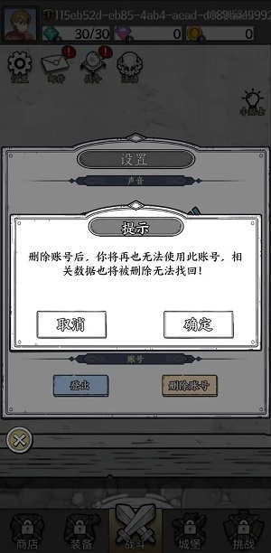 国王指意小游戏2023  v1.0.3图1