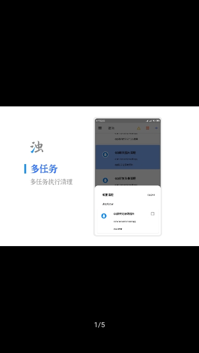 清浊app  v1.2.7图3