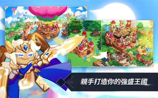 姜饼人王国最新版本  v1.1.22图1